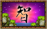 Fortune Symbol Badge
WordJong
Jun 3, 2013 Fortune Symbol Badge
WordJong
Jun 3, 2013