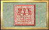 Taiping Revolution Badge - Mahjong Escape Taiping Revolution Badge - Mahjong Escape