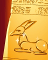 Royal Gifts Badge - Battle Phlinx Royal Gifts Badge - Battle Phlinx