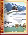 Pogo Winters Wild Badge Pogo Winters Wild Badge