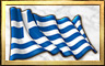 Greek Capital Badge - Mahjong Escape Greek Capital Badge - Mahjong Escape