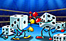 Fighting Chance Badge - YAHTZEE Party! Fighting Chance Badge - YAHTZEE Party!