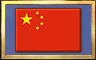 Chinese Rule Badge - Mahjong Escape Chinese Rule Badge - Mahjong Escape