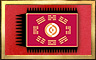 Joseon Dynasty Badge - Mahjong Escape Joseon Dynasty Badge - Mahjong Escape