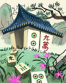 House Of Tiles Badge - Mahjong Garden HD House Of Tiles Badge - Mahjong Garden HD